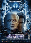 通灵神探 Solace.2015 字幕下载