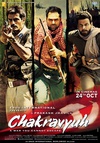 无法避免的战争 Chakravyuh.2012 字幕下载