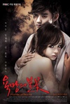 欲望的火花 욕망의 불꽃.2010 字幕下载