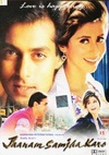 理解 Jaanam Samjha Karo.1999 字幕下载