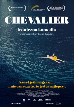 海上骑士 Chevalier.2015 字幕下载