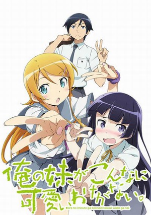我的妹妹哪有这么可爱 第二季 俺の妹がこんなに可愛いわけがない。.2013 字幕下载