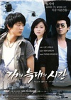 狗和狼的时间 개와 늑대의 시간.2007 字幕下载