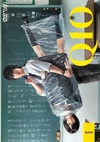 机器女友Q10 Q10.2010 字幕下载