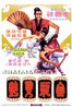 金瓶双艳 The Golden Lotus.1974 字幕下载