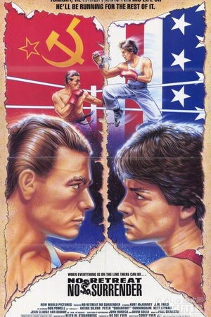 血的游戏 No Retreat, No Surrender.1986 字幕下载