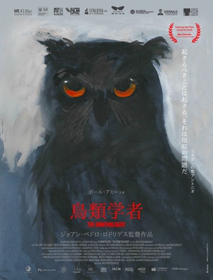 鸟类学家 O Ornitólogo.2016 字幕下载