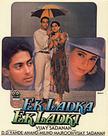 少男少女 Ek Ladka Ek Ladki.1992 字幕下载
