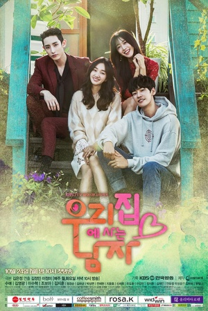 住在我家的男人 우리 집에 사는 남자.2016 字幕下载