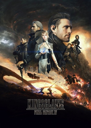 最终幻想15：王者之剑 Kingsglaive Final Fantasy XV.2016 字幕下载