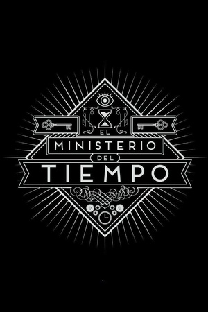 时间管理局 第二季 El ministerio del tiempo.2016 字幕下载