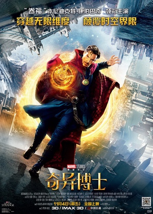 奇异博士 Doctor Strange.2016 字幕下载