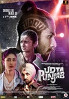迷幻旁遮普 Udta Punjab.2016 字幕下载