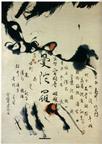 曼陀罗 曼陀羅.1971 字幕下载