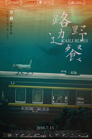 路边野餐 路边野餐.2015 字幕下载