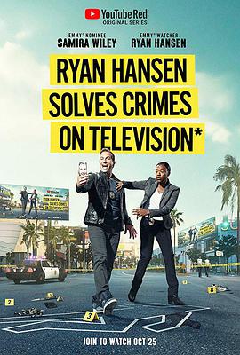 恩·汉森破案秀 第一季 Ryan Hansen Solves Crimes on Television.2017 字幕下载