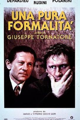 幽国车站 Una Pura formalità.1994 字幕下载