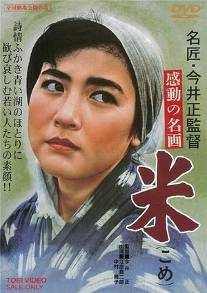 米 米.1957 字幕下载