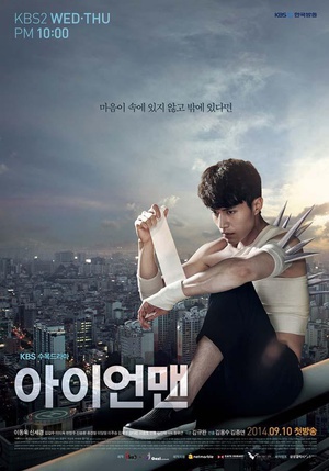 钢铁人 아이언맨.2014 字幕下载