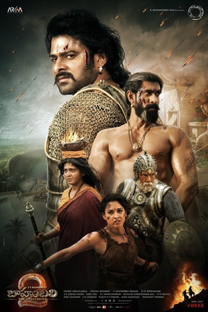 巴霍巴利王(下)：终结 Baahubali: The Conclusion.2017 字幕下载