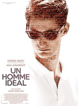 完美男人 Un homme idéal.2015 字幕下载