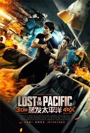 蒸发太平洋 Lost in the Pacific.2016 字幕下载