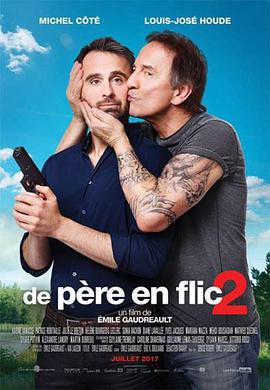 警察父子亲情营2 De père en flic 2.2017 字幕下载