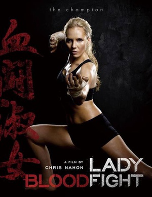 血染淑女 Lady Bloodfight.2015 字幕下载