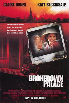 铁狱魔难 Brokedown Palace.1999 字幕下载