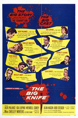 大刀 The Big Knife.1955 字幕下载