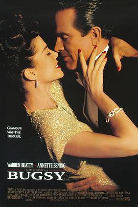 豪情四海 Bugsy.1991 字幕下载