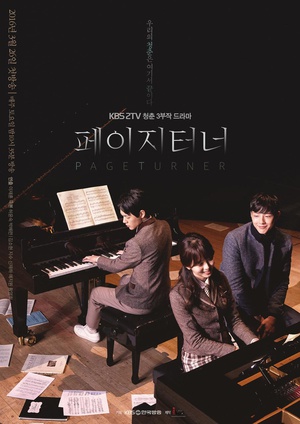 Page Turner 페이지 터너.2016 字幕下载