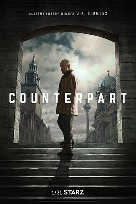 相对宇宙 第一季 Counterpart.2018 字幕下载