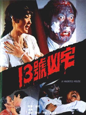 13号凶宅 13號凶宅.1975 字幕下载
