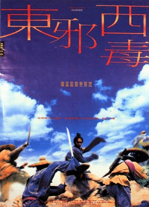 东邪西毒 東邪西毒.1994 字幕下载