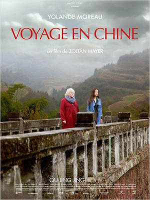 中国之旅 Voyage en Chine.2015 字幕下载