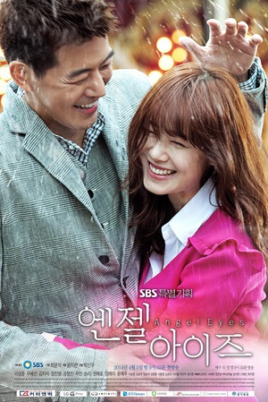 天使之眼 엔젤 아이즈.2014 字幕下载