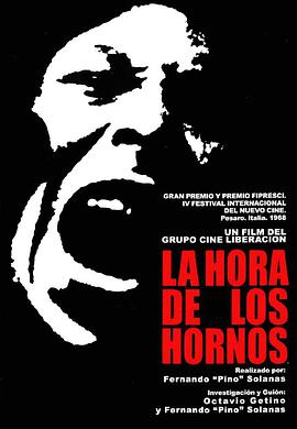 燃火的时刻 Hora de los hornos.1968 字幕下载