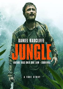丛林 Jungle.2017 字幕下载