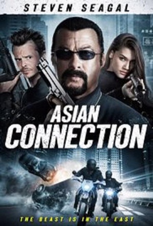 亚洲涉嫌 The Asian Connection.2016 字幕下载