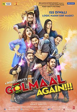 开心一组4 Golmaal Again.2017 字幕下载