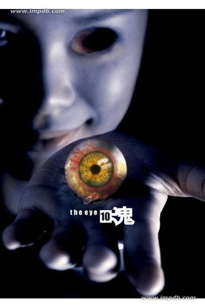见鬼十法 見鬼10.2005 字幕下载