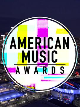 2017全美音乐奖颁奖典礼 American Music Awards 2017.2017 字幕下载