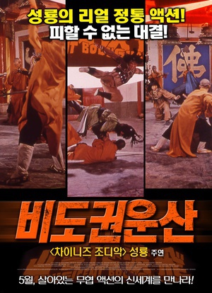 飞渡卷云山 飞渡卷云山.1978 字幕下载