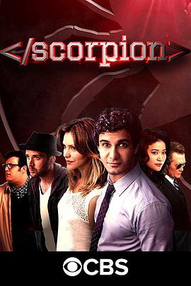 天蝎 第四季 Scorpion.2017 字幕下载