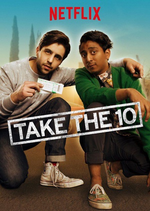 十号公路 Take the 10.2016 字幕下载