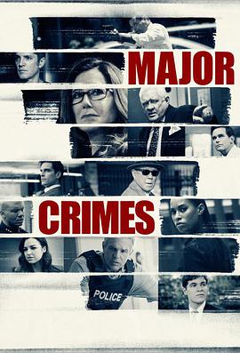 重案组 第六季 Major Crimes.2017 字幕下载