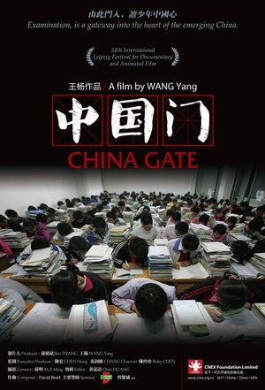 中国门 中国门.2011 字幕下载