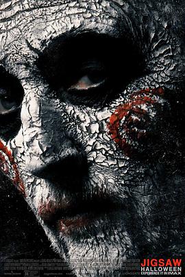 电锯惊魂8：竖锯 Jigsaw.2017 字幕下载