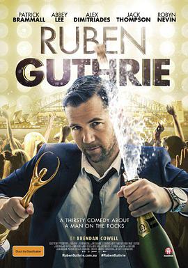 鲁本·格斯瑞 Ruben Guthrie.2015 字幕下载
